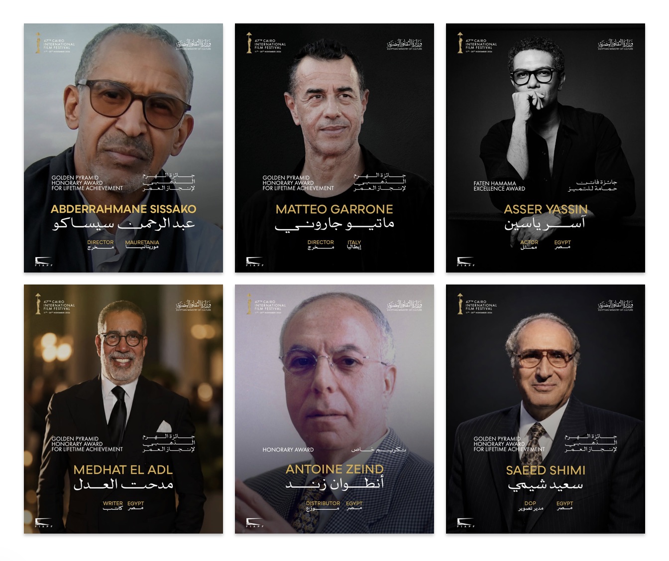 Montage réunissant les six personnalités honorées lors du 47ᵉ Festival international du film du Caire (CIFF 2026) : Abderrahmane Sissako, Matteo Garrone, Saeed Shimi, Medhat El Adl, Asser Yassin et Antoine Zeind.
